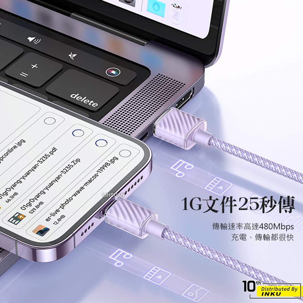 Mcdodo 麥多多 晶體 蘋果 充電線 傳輸線 手機線 3A 耐用 Lightning 透明 1.2/2M 公司貨-細節圖5