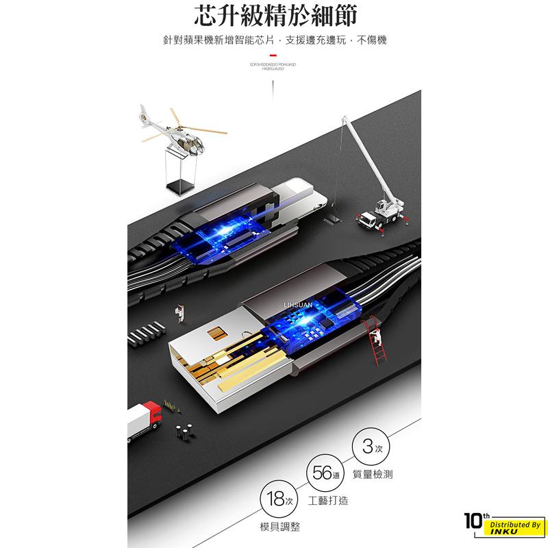 TOTU 拓途 勁彩 TypeC MicroUSB 蘋果線 安卓數據線 快充充電傳輸線 1M 1.2M-細節圖5