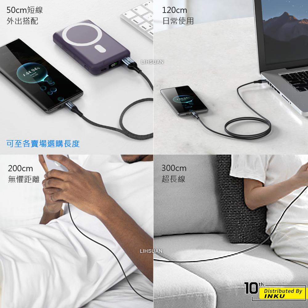 TOTU 拓途 極速2代 TypeC 充電線 傳輸線 手機線 5A 編織線 快充 25W 0.5/1.2/2/3M 公司-細節圖8