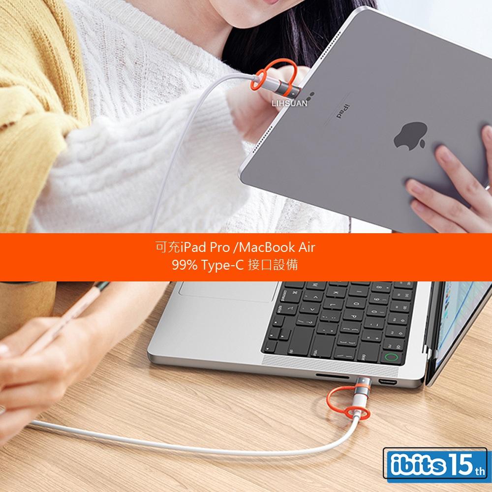 Mcdodo 麥多多 積木轉接頭 TypeC轉Lightning 60W快充 OT5530-細節圖6