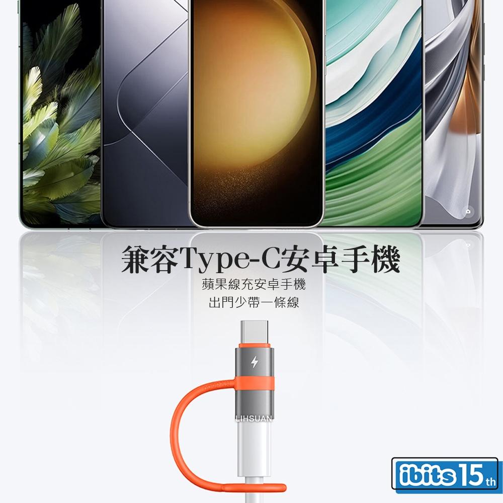 Mcdodo 麥多多 積木轉接頭 TypeC轉Lightning 60W快充 OT5530-細節圖7