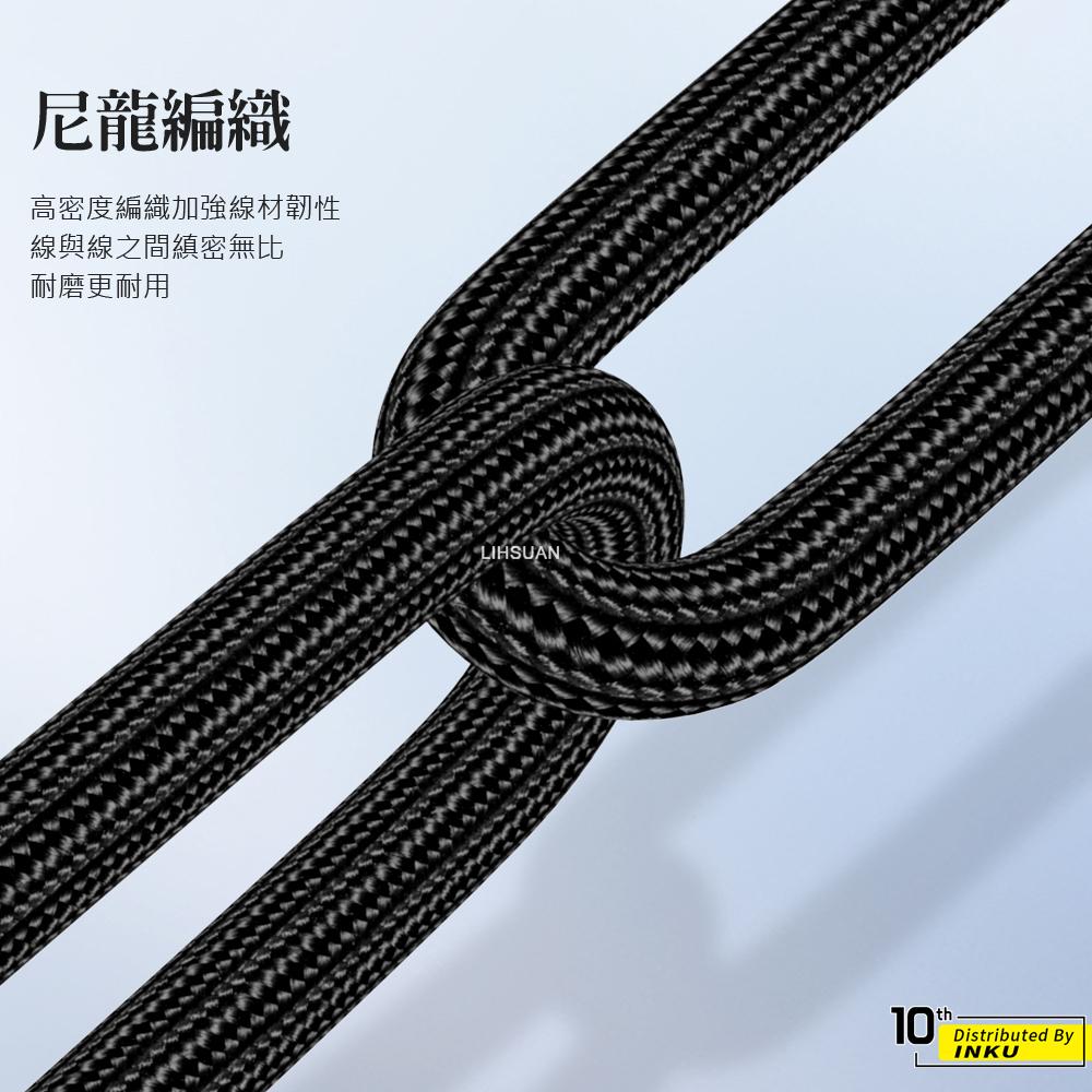 TOTU 拓途 極速2代 蘋果充電線 3A編織線快充 15W 0.5M 3M-細節圖7
