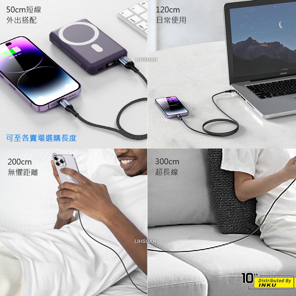 TOTU 拓途 極速2代 蘋果充電線 3A編織線快充 15W 0.5M 3M-細節圖8