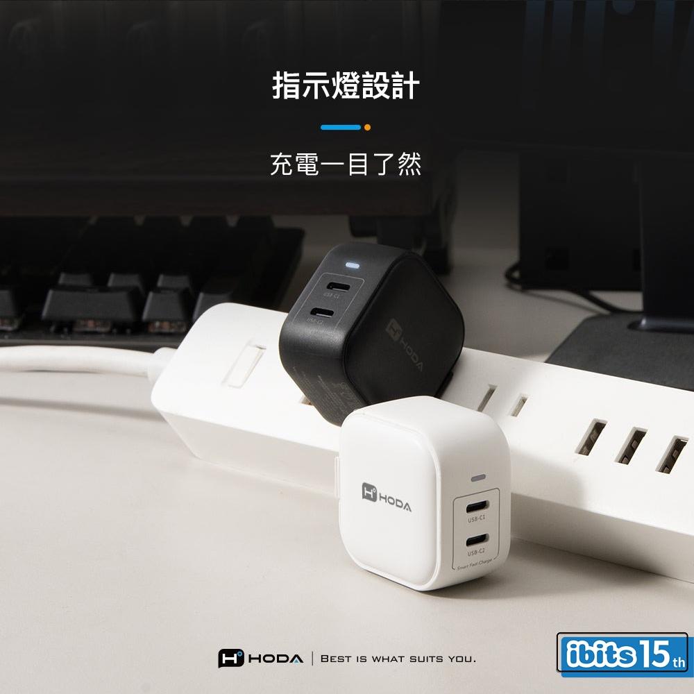 HODA 45W GaN氮化鎵智慧方型雙孔電源供應器-細節圖5