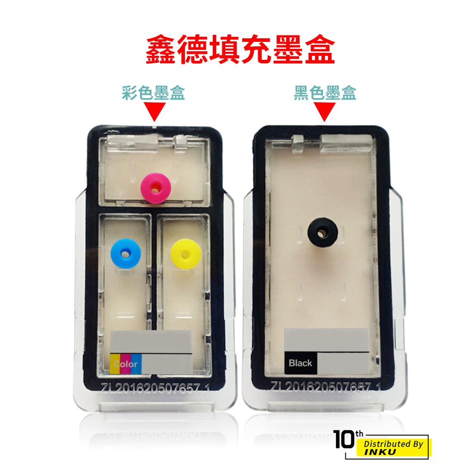 CANON PG 88 CL 98 填充墨水匣 E500 E510 E600 黑色彩色-細節圖4