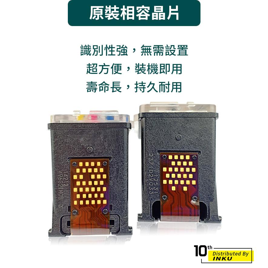 CANON PG 88 CL 98 填充墨水匣 E500 E510 E600 黑色彩色-細節圖8