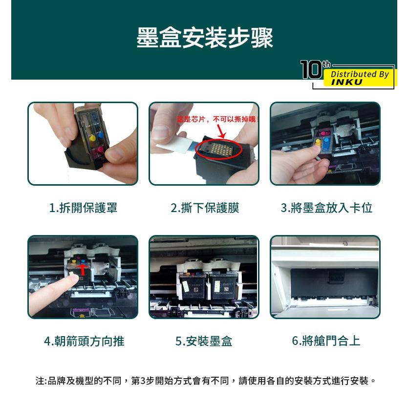 CANON PG 88 CL 98 填充墨水匣 E500 E510 E600 黑色彩色-細節圖9