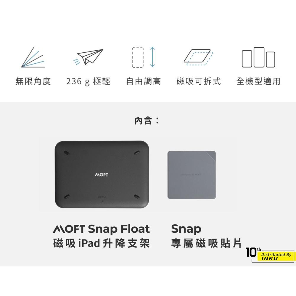 MOFT Snap Float 磁吸平板升降支架 懶人雙軸直播折疊桌上立架-細節圖4