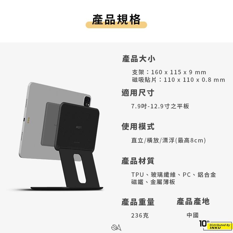 MOFT Snap Float 磁吸平板升降支架 懶人雙軸直播折疊桌上立架-細節圖9