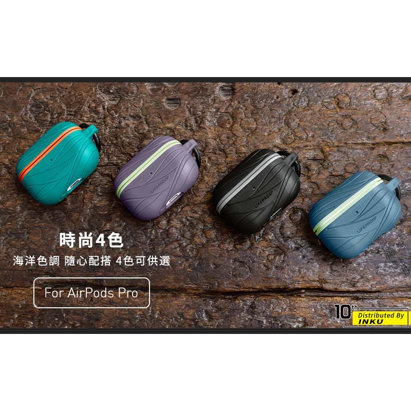 LifeProof AirPods Pro 2 防摔防滑保護殼 環保分離式耐磨-細節圖4
