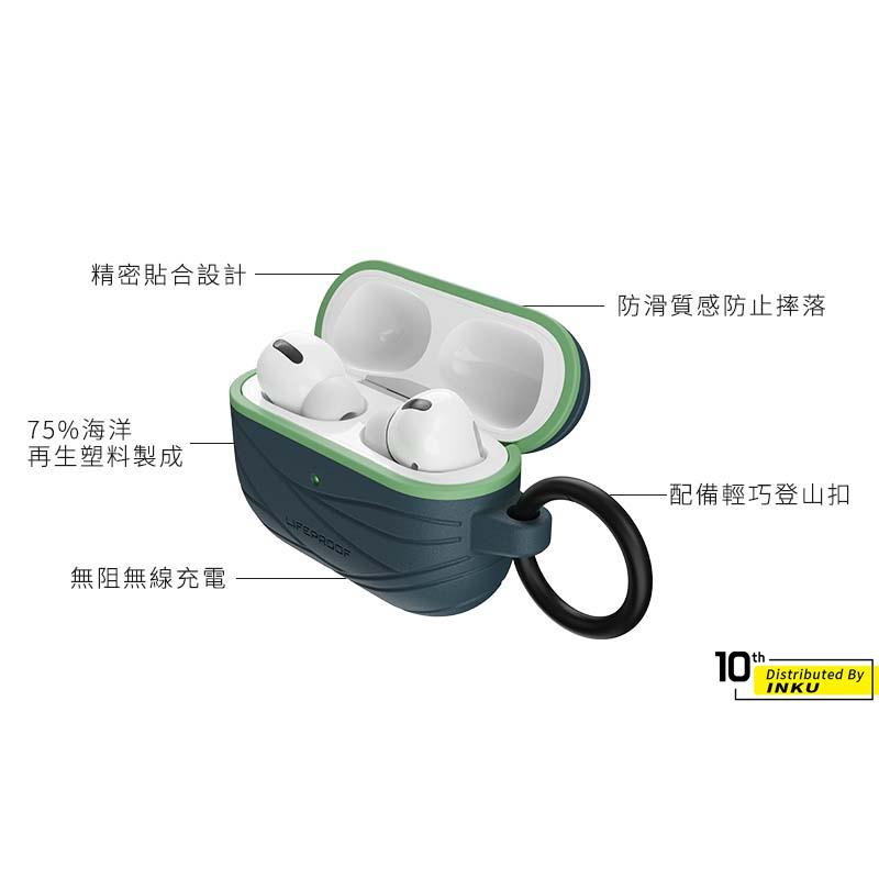 LifeProof AirPods Pro 2 防摔防滑保護殼 環保分離式耐磨-細節圖5