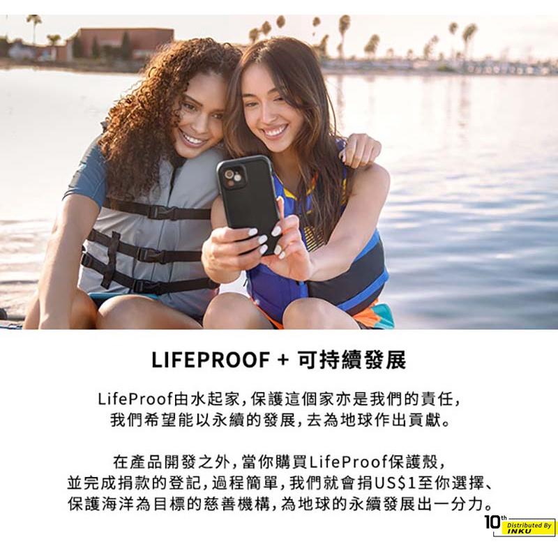 LifeProof AirPods Pro 2 防摔防滑保護殼 環保分離式耐磨-細節圖7