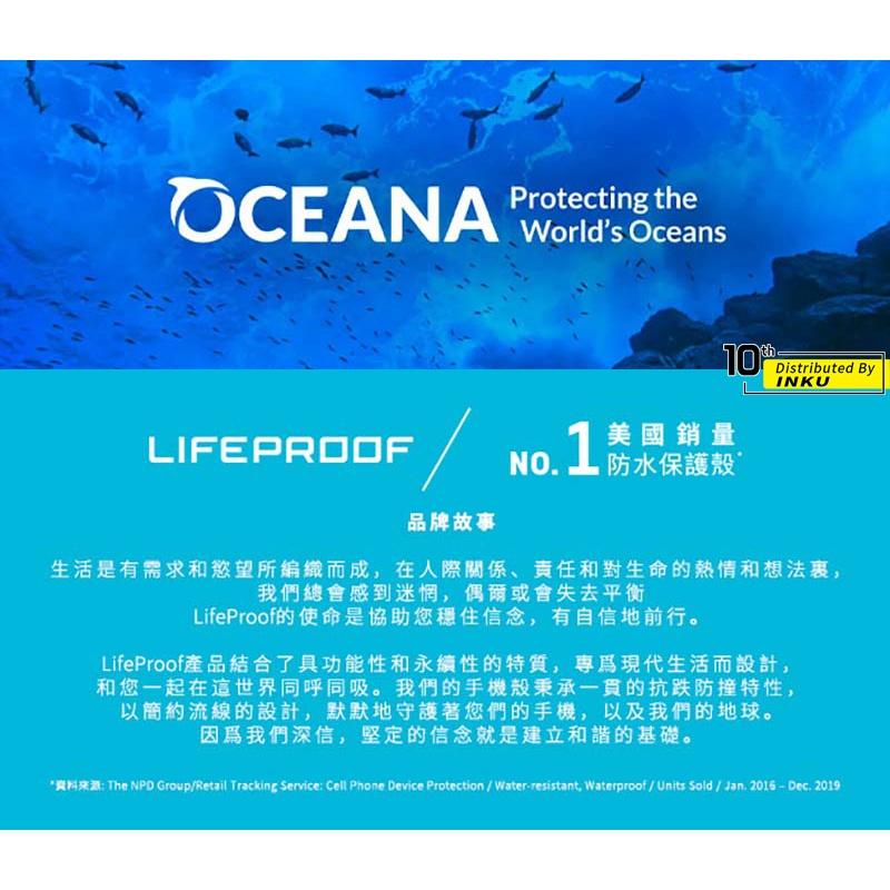 LifeProof AirPods Pro 2 防摔防滑保護殼 環保分離式耐磨-細節圖9