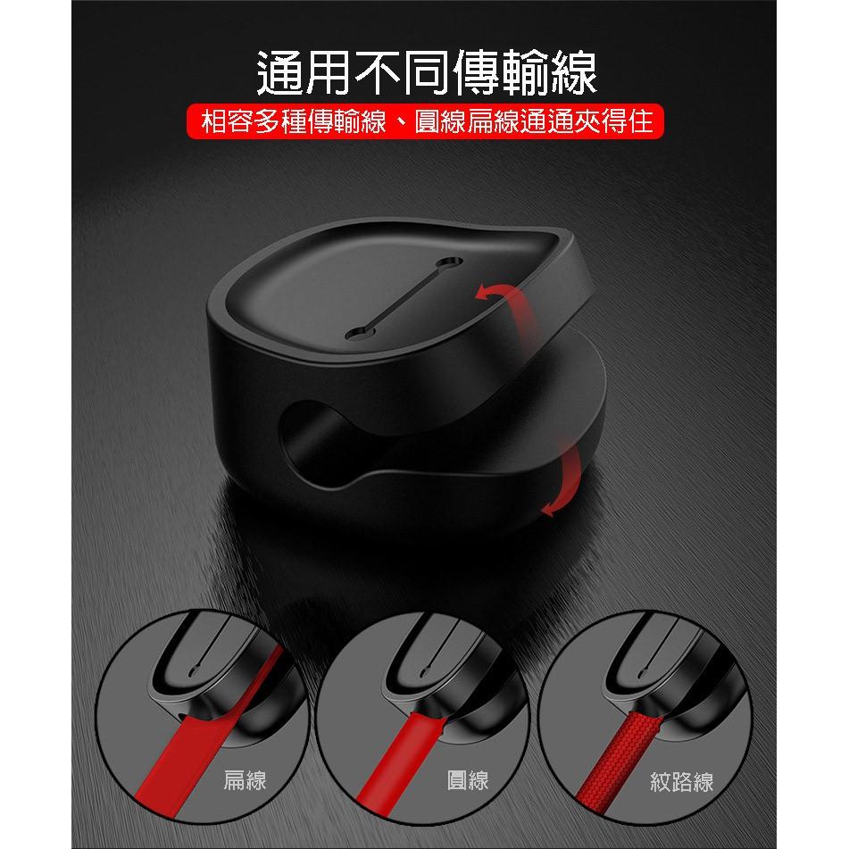 倍思 磁吸收納線夾 豌豆夾 電線固定器 充電傳輸線整理 防纏繞多線通用-細節圖6