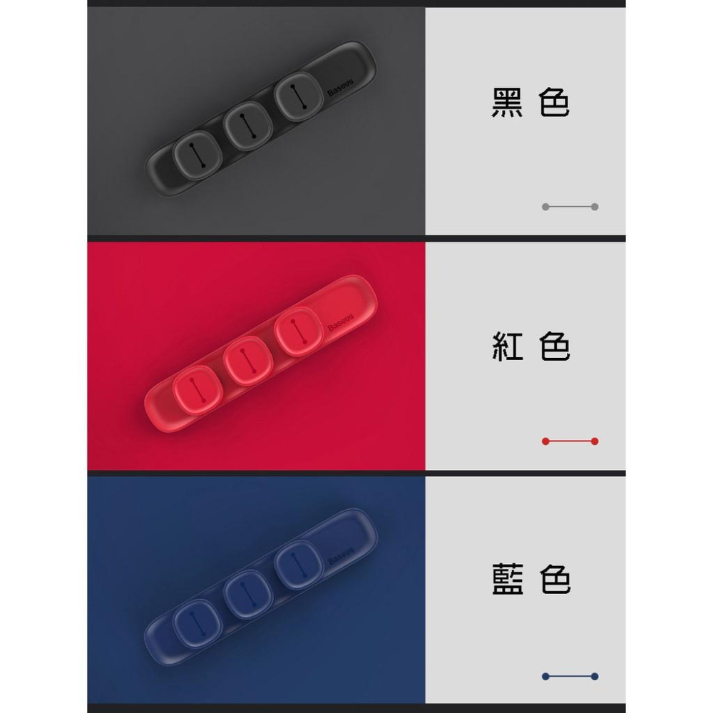 倍思 磁吸收納線夾 豌豆夾 電線固定器 充電傳輸線整理 防纏繞多線通用-細節圖8