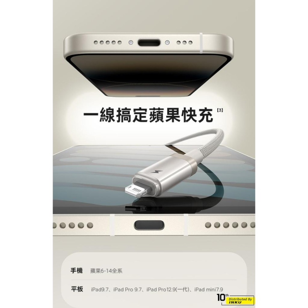 倍思 鈦合金 USB to iP充電線 2.4A快充 480Mbps 尼龍編織 1m 2m-細節圖5