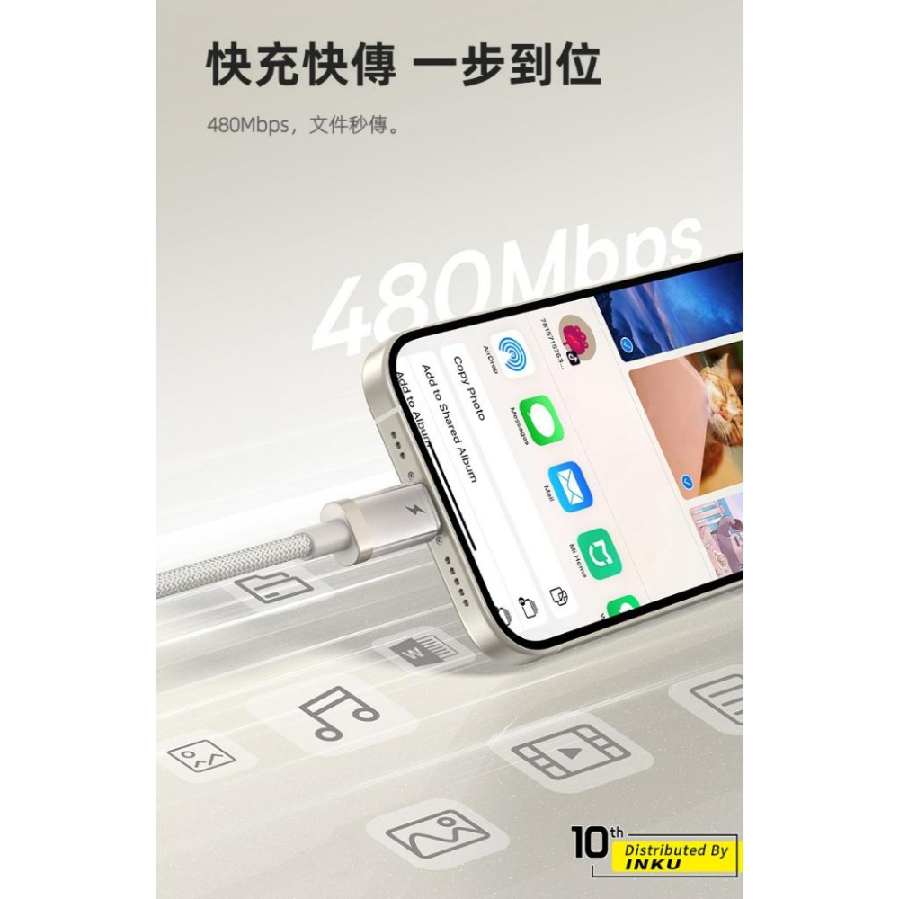 倍思 鈦合金 USB to iP充電線 2.4A快充 480Mbps 尼龍編織 1m 2m-細節圖8