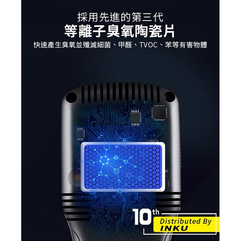 ibits WP6932 家用臭氧消毒機空氣殺菌預防病毒感染便攜式消毒機-細節圖3