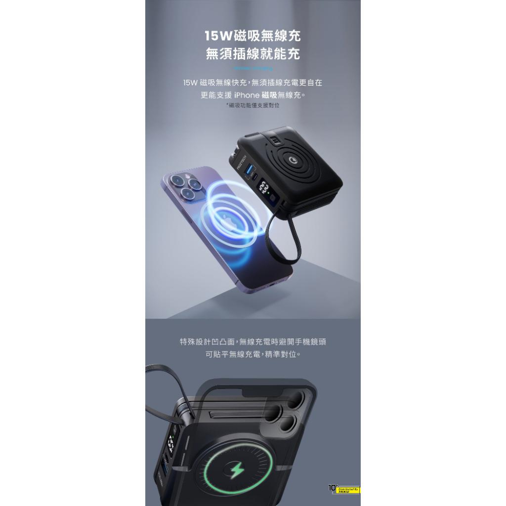 MOZTECH 萬能充Pro 多功能轉接頭 歐規英規 旅行萬用充電頭插頭-細節圖5