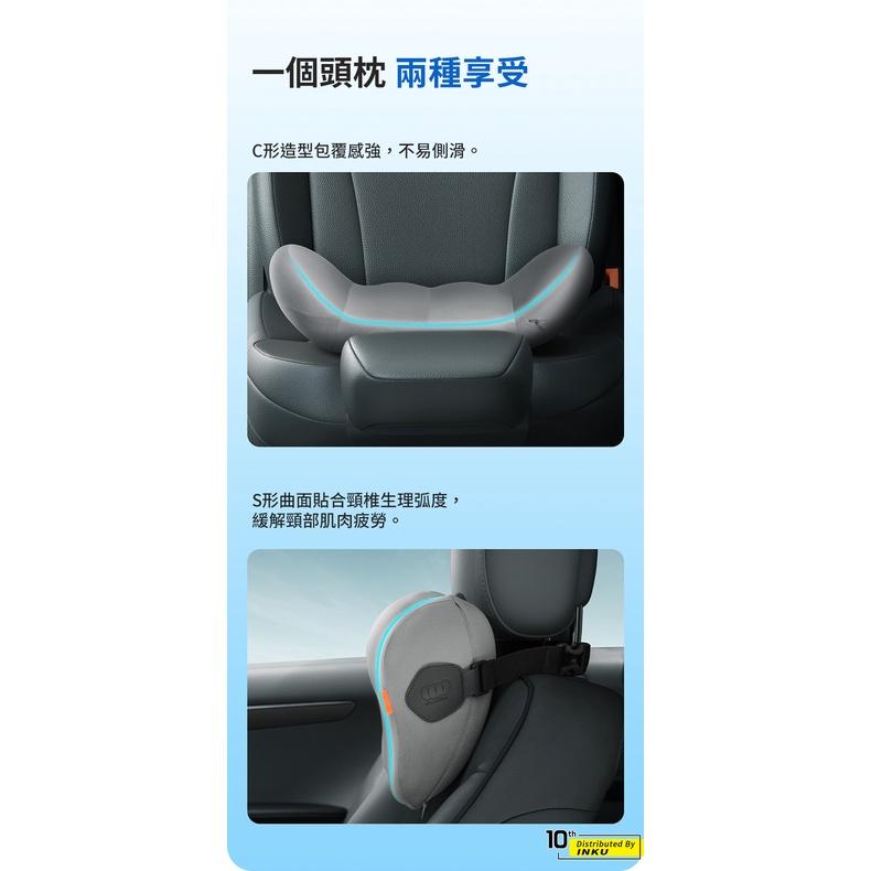 倍思 懸浮倉 汽車座椅頭腰枕 舒適護頸記憶棉 人體工學辦公椅電腦椅-細節圖4