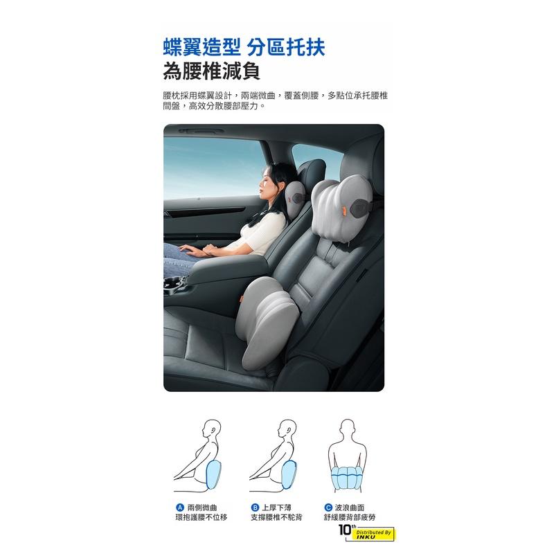 倍思 懸浮倉 汽車座椅頭腰枕 舒適護頸記憶棉 人體工學辦公椅電腦椅-細節圖5