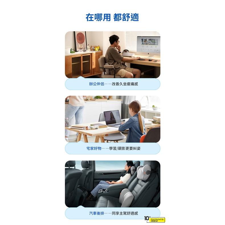 倍思 懸浮倉 汽車座椅頭腰枕 舒適護頸記憶棉 人體工學辦公椅電腦椅-細節圖6