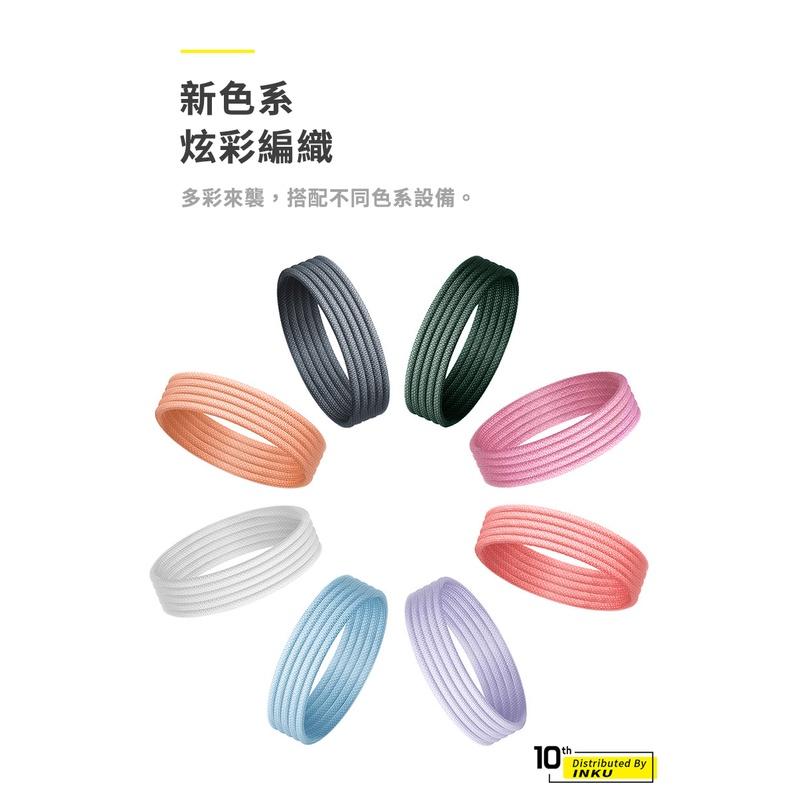 倍思 靈動2 20W快充數據線 C to iP 編織線 PD快充傳輸 1m 2m-細節圖5