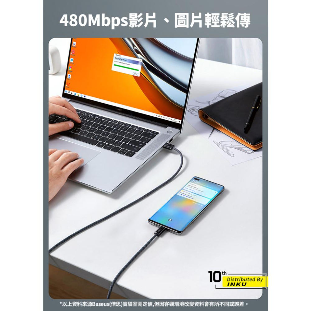 倍思 靈動系列 100W快充線 USB to TypeC 1m 2m-細節圖6