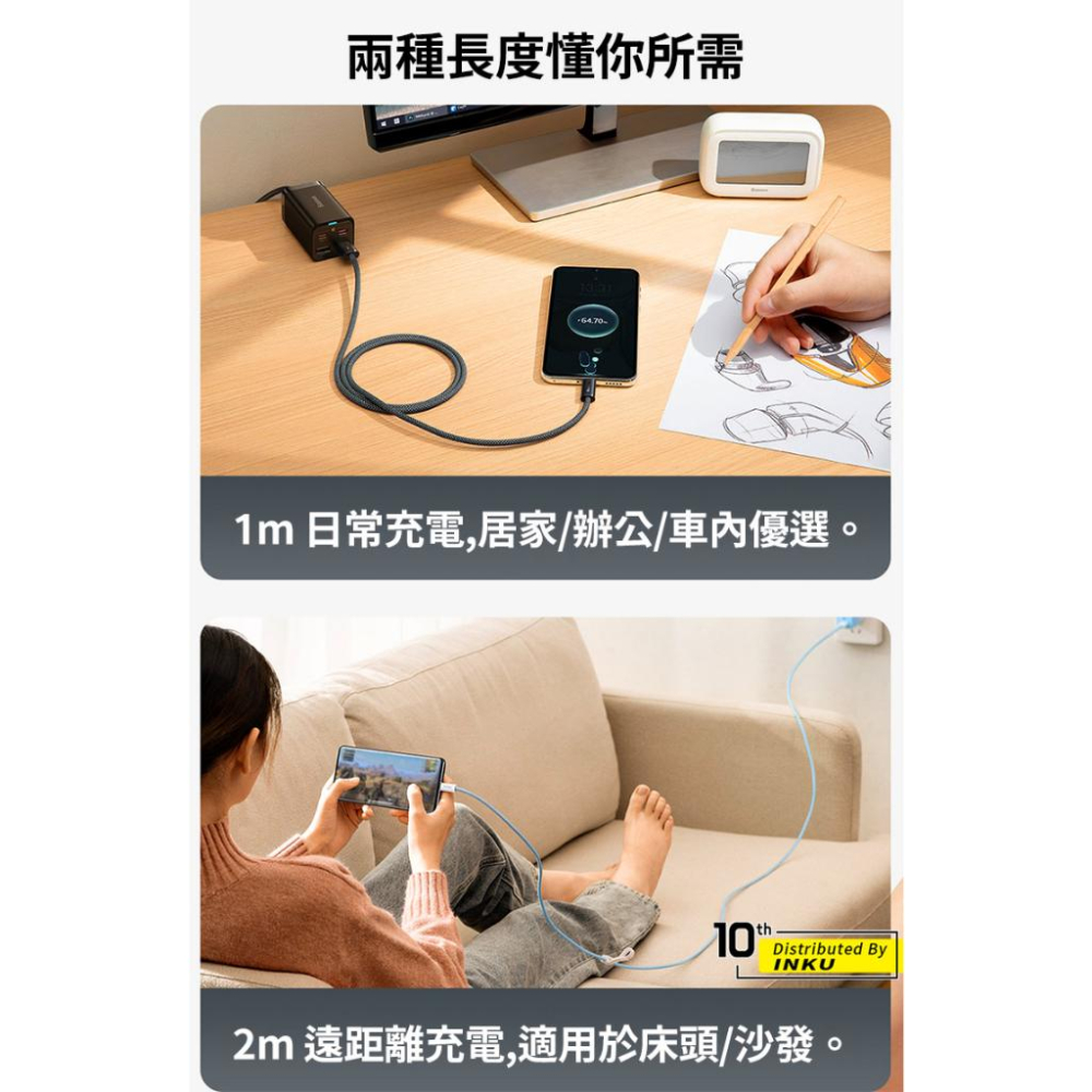 倍思 靈動系列 100W快充線 USB to TypeC 1m 2m-細節圖7