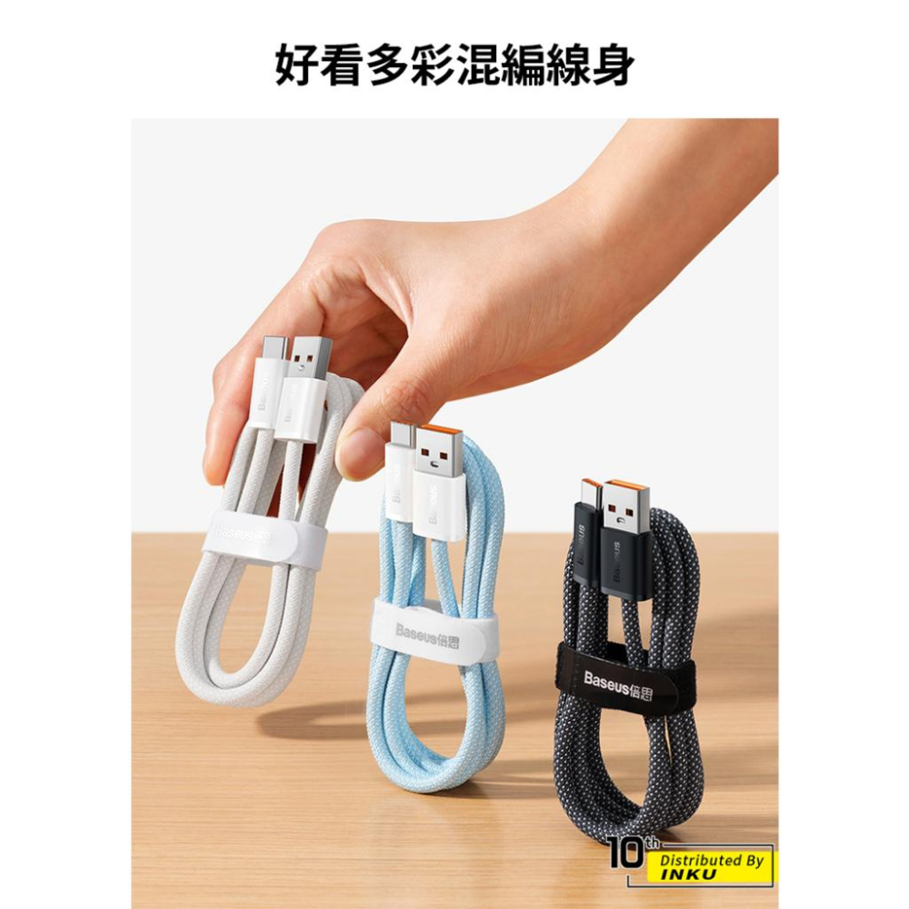 倍思 靈動系列 100W快充線 USB to TypeC 1m 2m-細節圖8