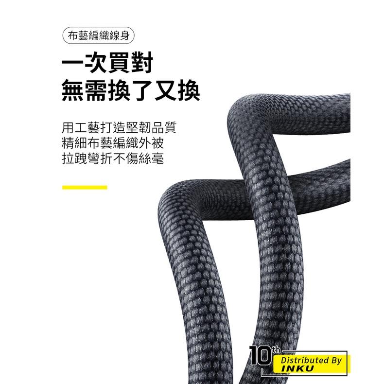 倍思 晶耀 100W快充數據線 USB to TypeC 鋁合金編織充電傳輸線 1.2m 2m-細節圖6