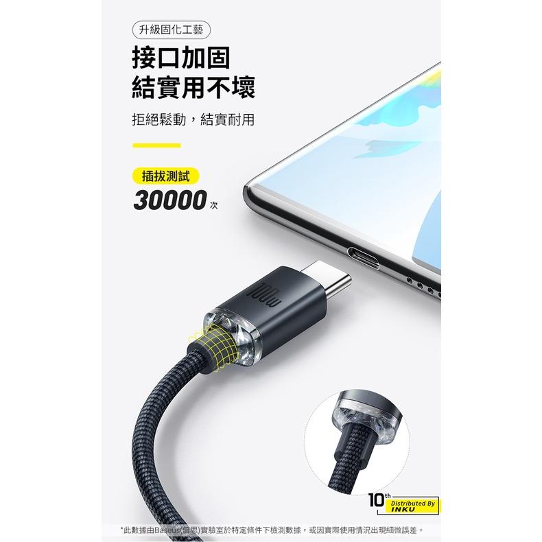 倍思 晶耀 100W快充數據線 USB to TypeC 鋁合金編織充電傳輸線 1.2m 2m-細節圖7