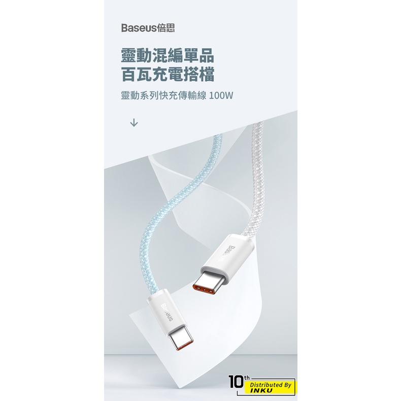 倍思 靈動 100W快充線 TypeC to TypeC 編織線 QC PD快充 1m 2m-細節圖3