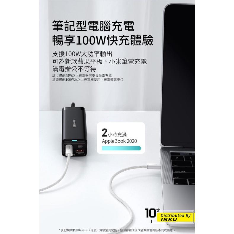 倍思 靈動 100W快充線 TypeC to TypeC 編織線 QC PD快充 1m 2m-細節圖6