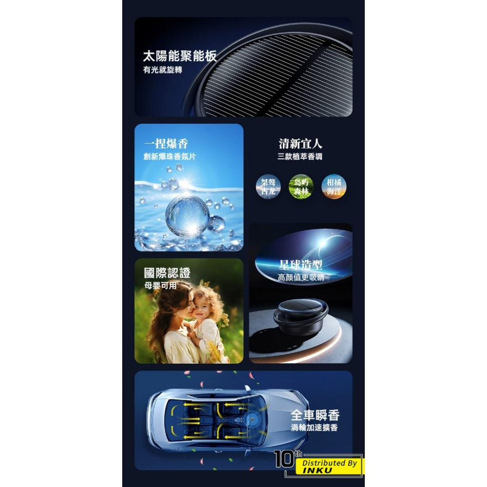 倍思 逸動 太陽能車用香薰 車載香水 持久淡香 車用擺飾裝飾品-細節圖4