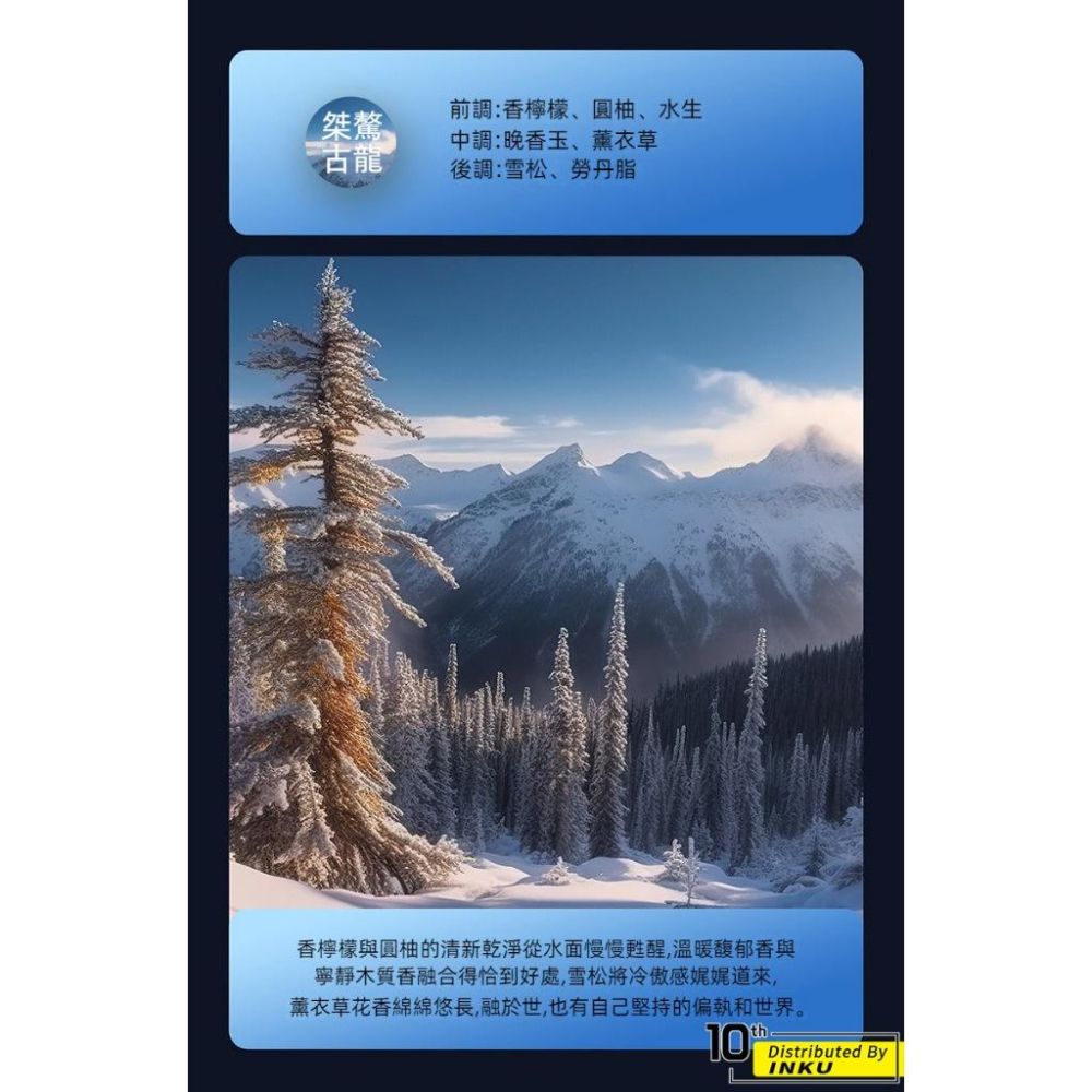 倍思 逸動 太陽能車用香薰 車載香水 持久淡香 車用擺飾裝飾品-細節圖5