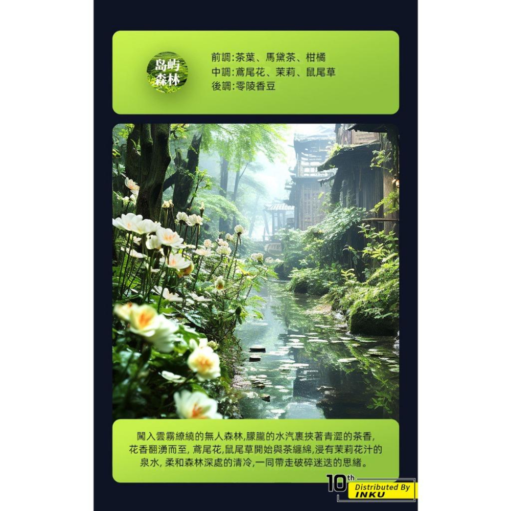 倍思 逸動 太陽能車用香薰 車載香水 持久淡香 車用擺飾裝飾品-細節圖6