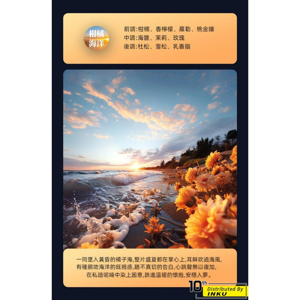 倍思 逸動 太陽能車用香薰 車載香水 持久淡香 車用擺飾裝飾品-細節圖7