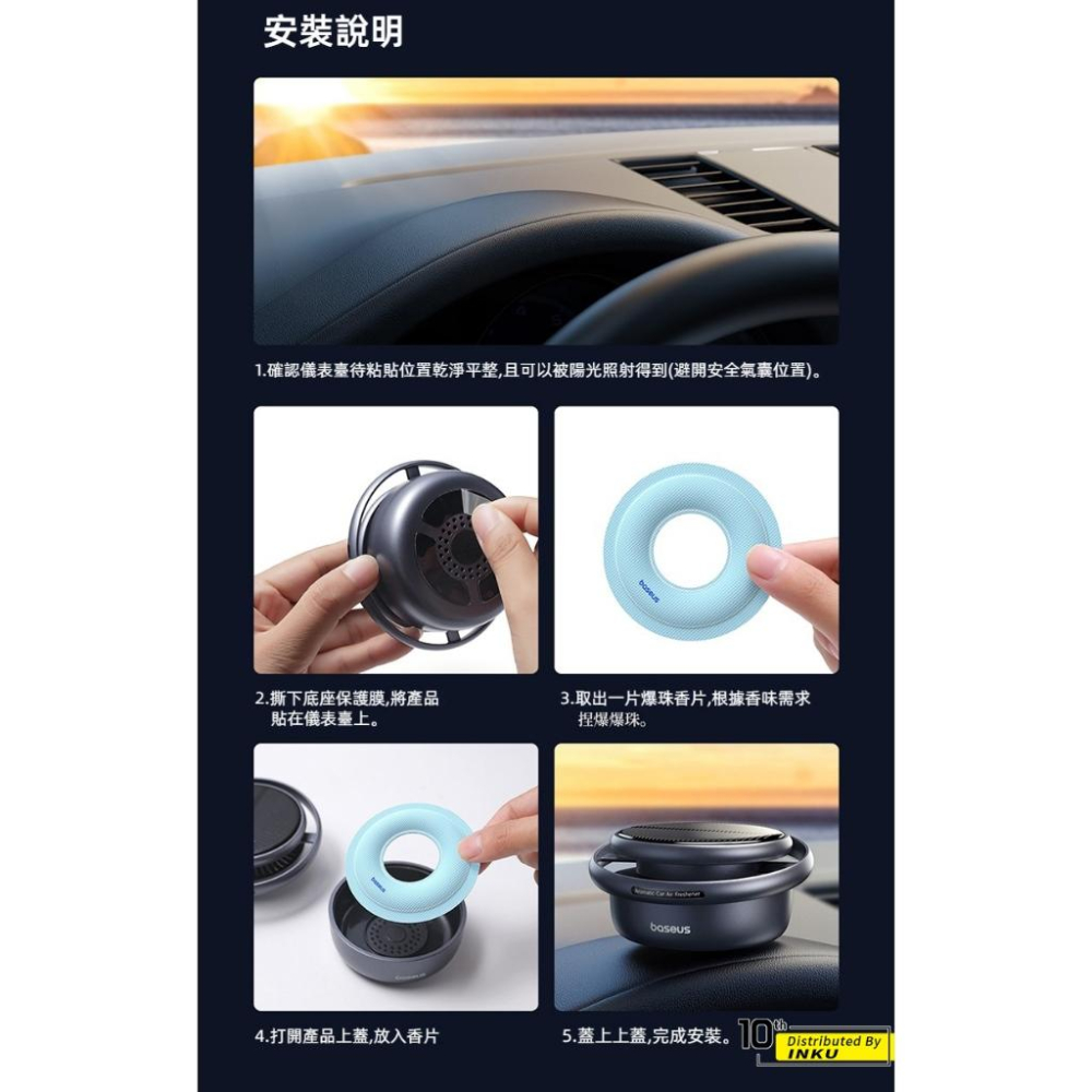 倍思 逸動 太陽能車用香薰 車載香水 持久淡香 車用擺飾裝飾品-細節圖8