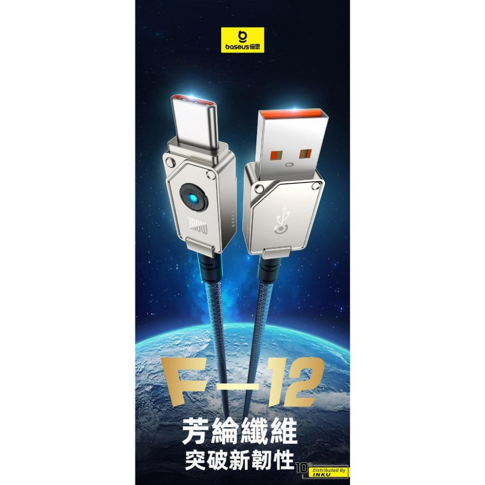 倍思 航空系列 100W TypeC快充線 USB 超級快充 480Mbps數據傳輸 1m 2m-細節圖3