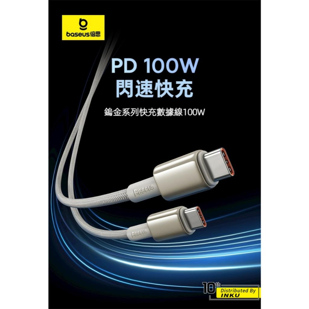 倍思 鎢金 100W PD快充線 TypeC to C 蘋果15筆電 EMarker 高耐磨傳輸線 1M 2M-細節圖3