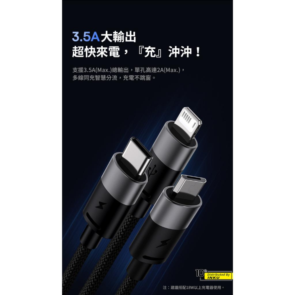 倍思 星速一拖三快充線 Lightning TypeC Micro 多設備通用 0.6M-細節圖5