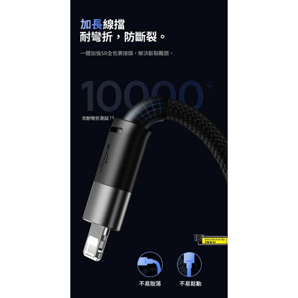 倍思 星速一拖三快充線 Lightning TypeC Micro 多設備通用 0.6M-細節圖7