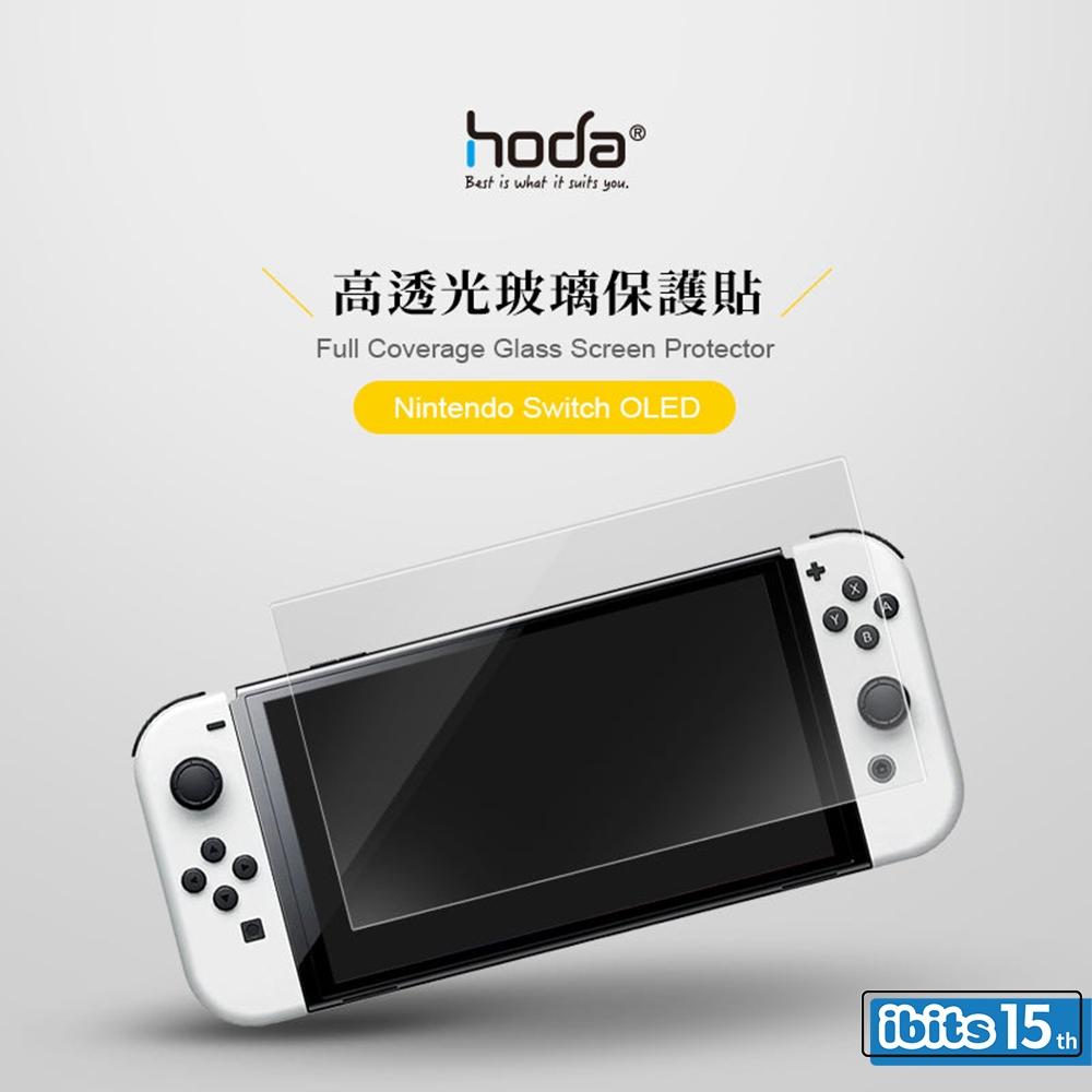 HODA Switch 2 OLED 亮面玻璃保護貼 任天堂-細節圖3