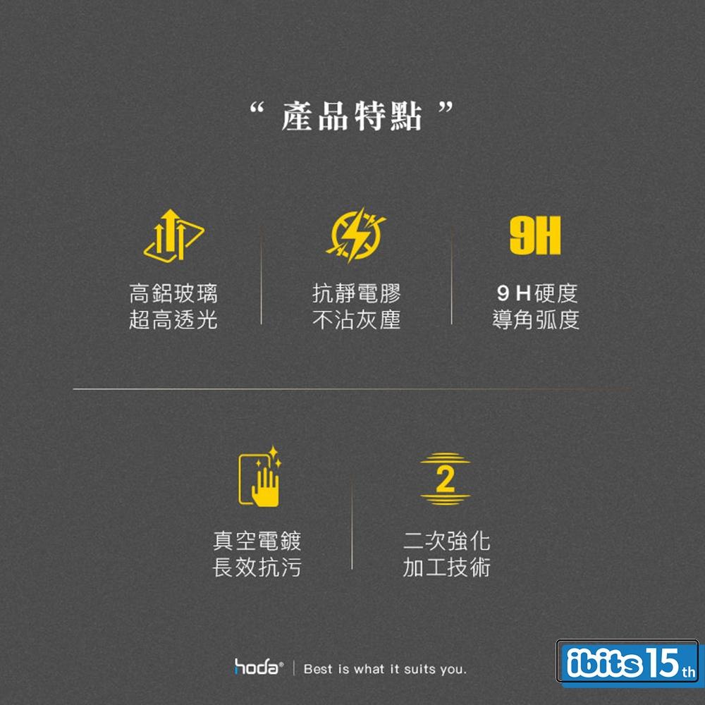 HODA Switch 2 OLED 亮面玻璃保護貼 任天堂-細節圖4