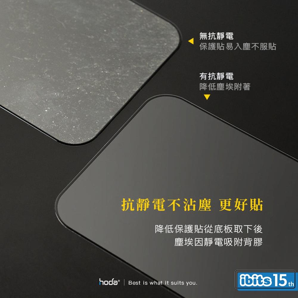 HODA Switch 2 OLED 亮面玻璃保護貼 任天堂-細節圖7