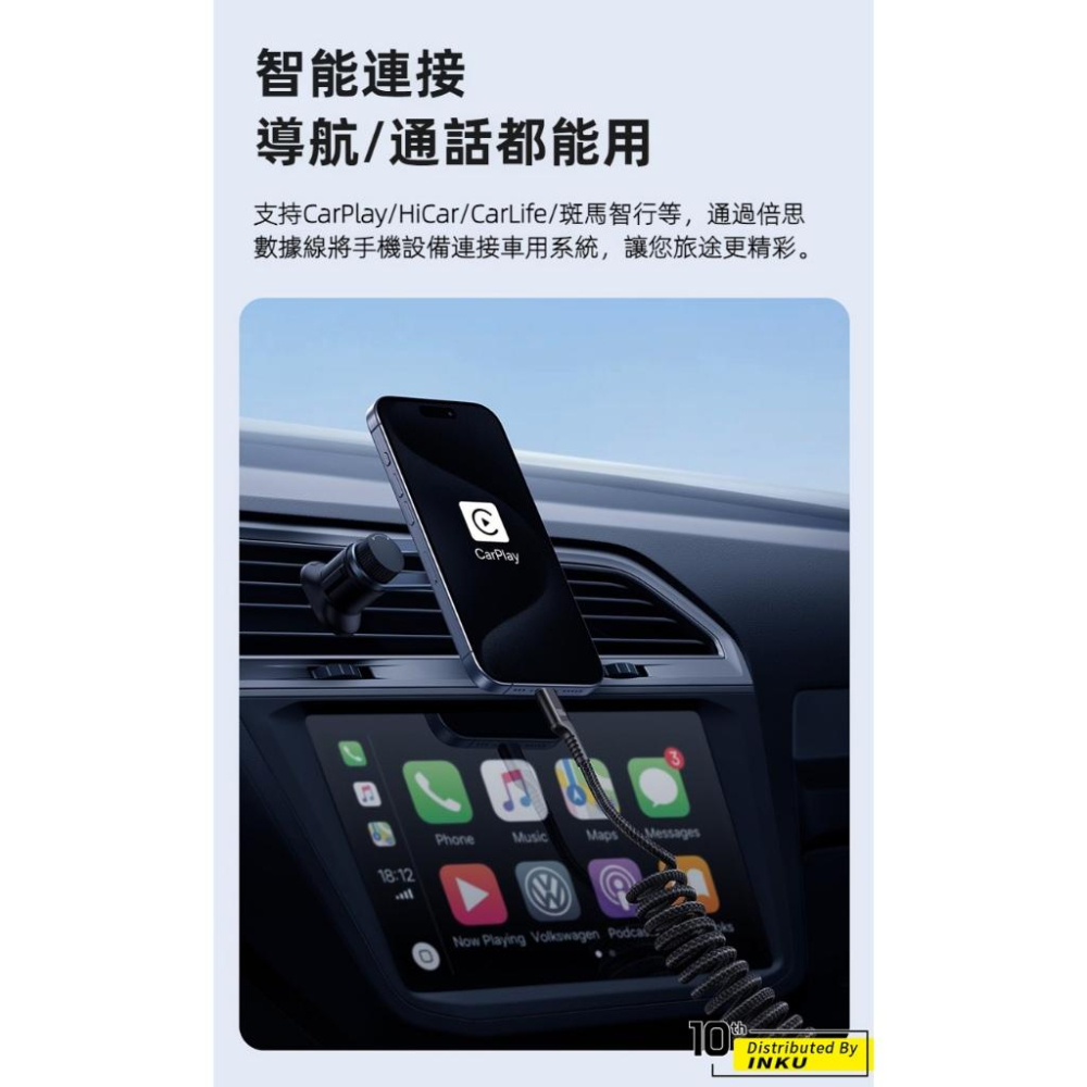 倍思 魚眼車用彈簧快充線 TypeC to TypeC 100W 導航通話高效便攜 1m-細節圖5