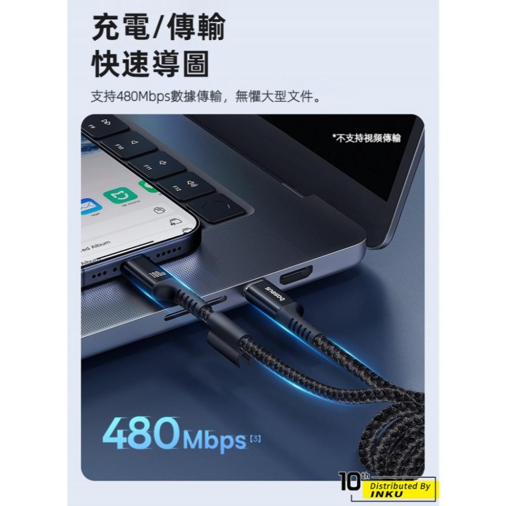 倍思 魚眼車用彈簧快充線 TypeC to TypeC 100W 導航通話高效便攜 1m-細節圖7
