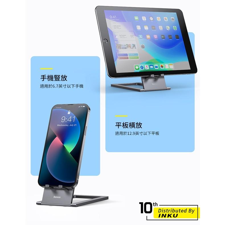 倍思 卡片金屬桌面支架 手機平板折疊 360度調節超穩固懶人-細節圖5