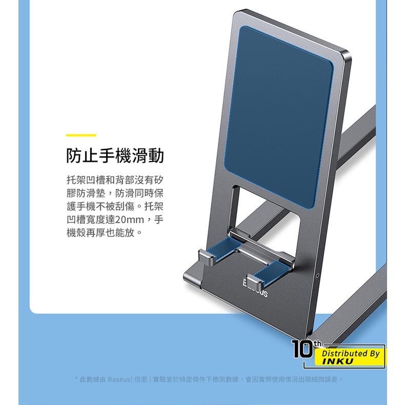 倍思 卡片金屬桌面支架 手機平板折疊 360度調節超穩固懶人-細節圖7